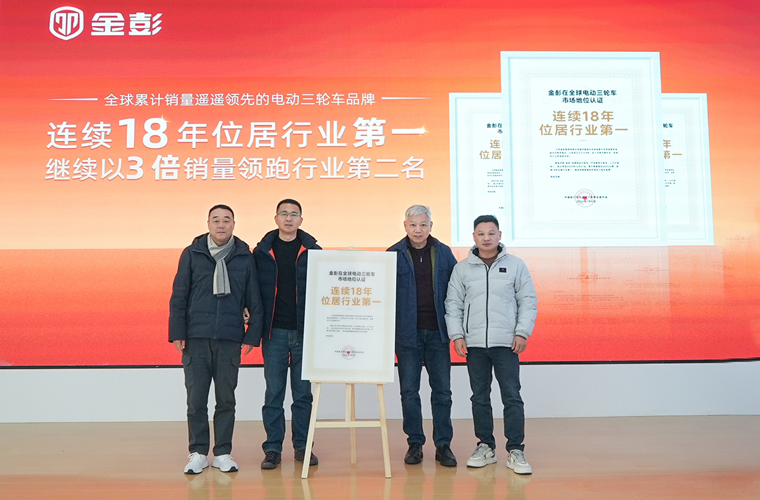 权威认证!22年真金品质,连续18年稳居行业第一 权威认证!22年真金品质,连续18年稳居行业第一