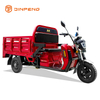 Cargo Electric Tricycle C-DLS150Pro