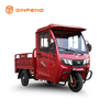 Basikal Beca Kargo Elektrik RL150