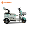 Tricycle Leisure Elektrik v3