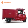 EEC Electric Tricycle EC-RL150BPXH