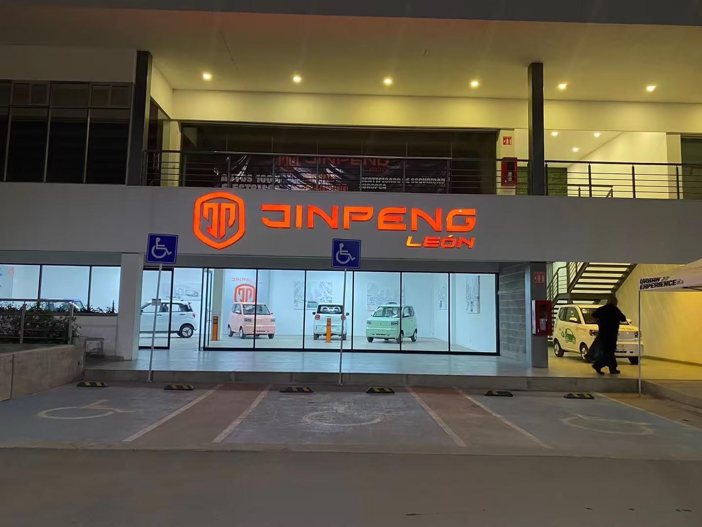 Kumpulan Jinpeng