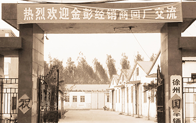 2004