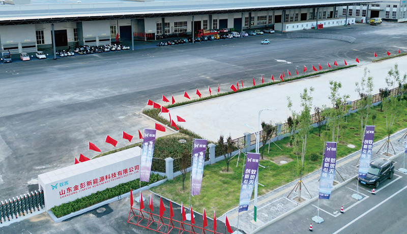 SHANDONG JINPENNEW ENERGY TECHNOLOGY CO.,LTD.