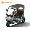 EEC Electric Tricycle SU7
