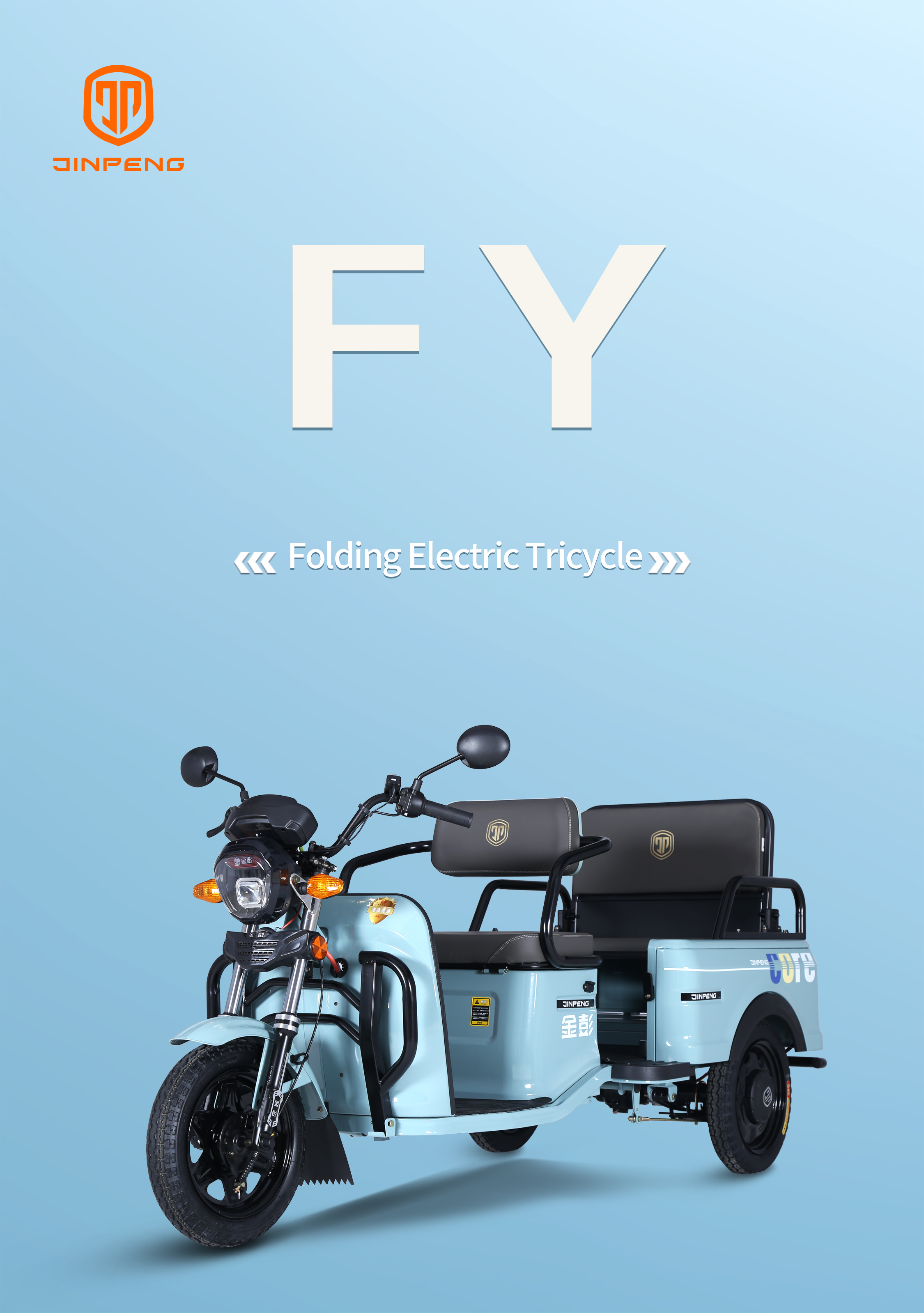 Fy 详情 1 fy