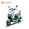 Motosikal Elektrik Ry