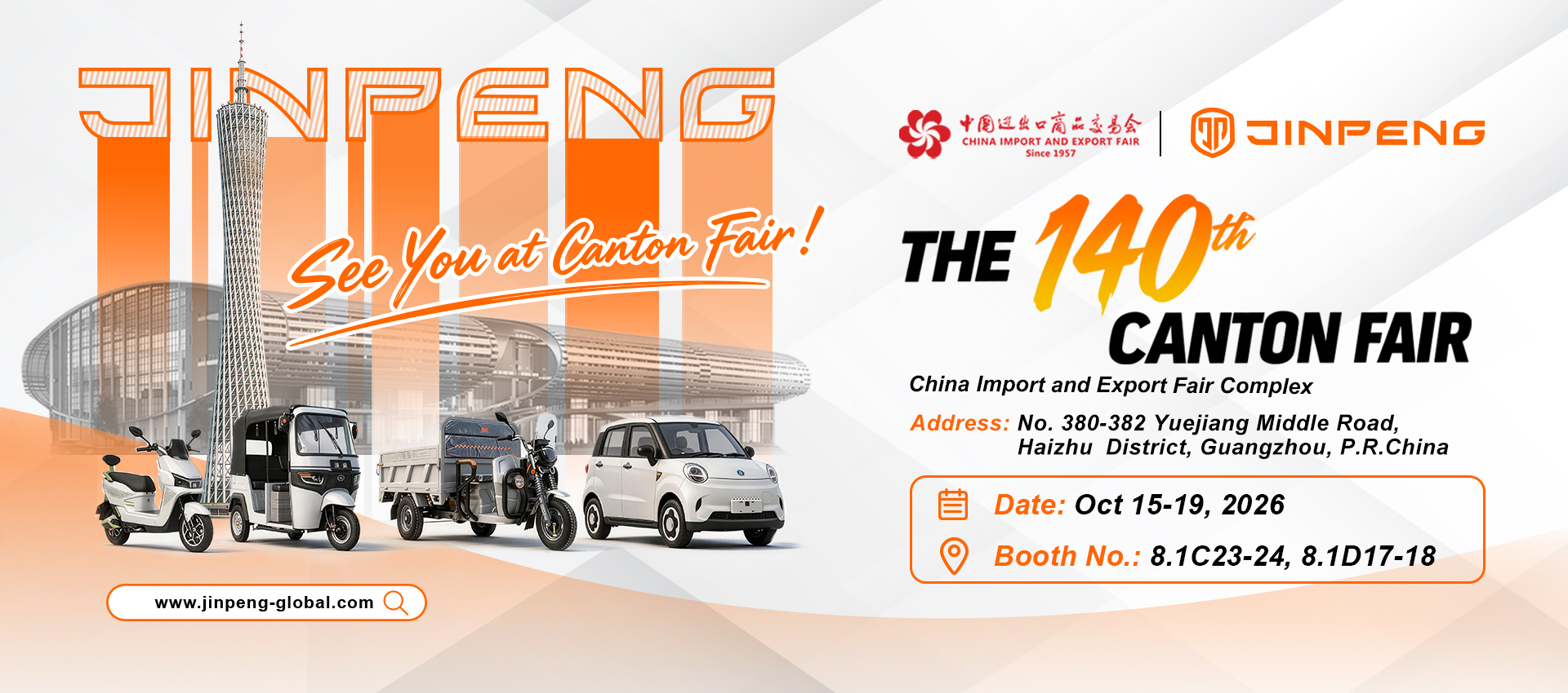 jinpeng exhibition